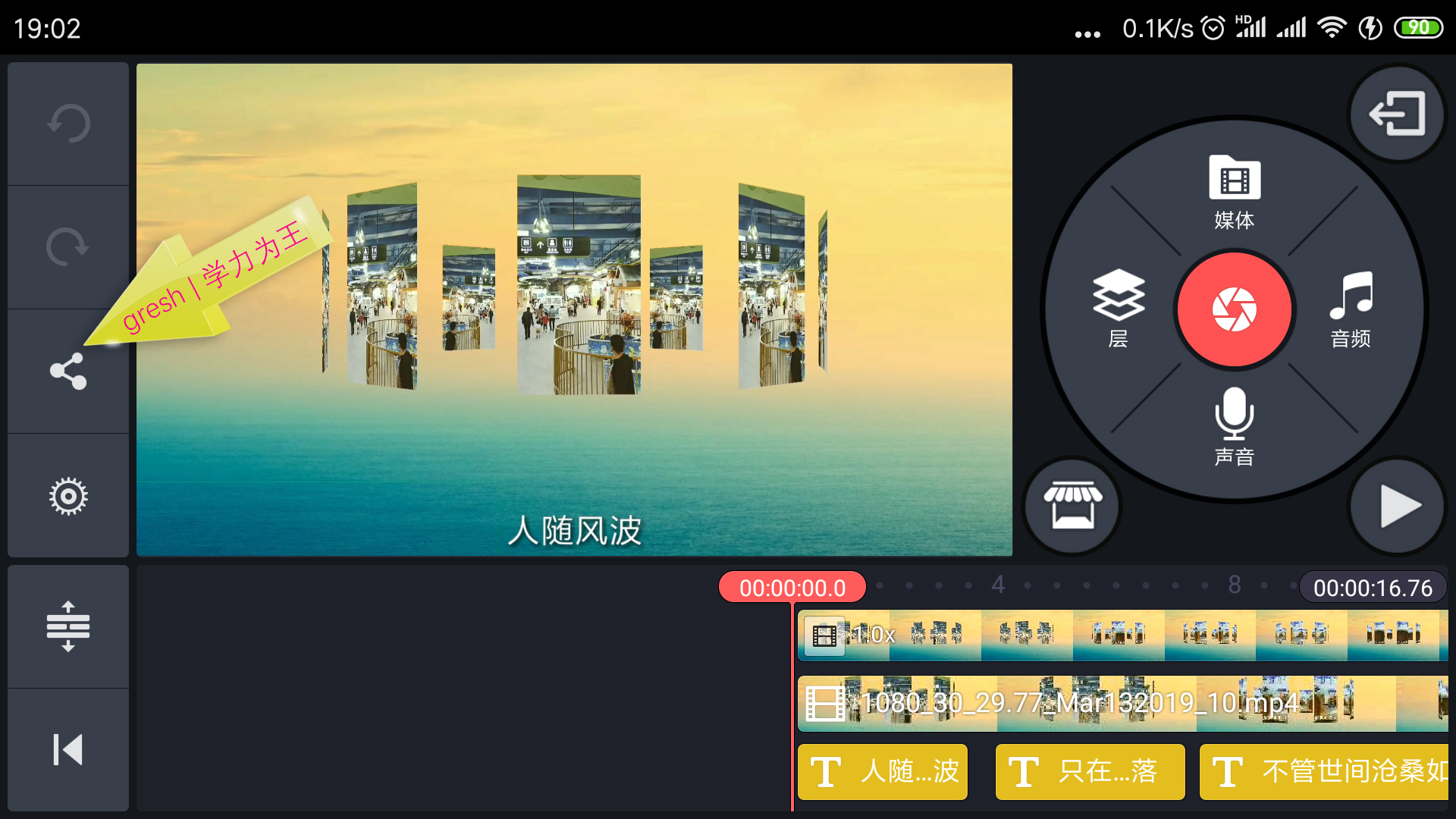 瓒呴暱姝岃瘝鍗℃媺ok婊氬姩瀛楀箷鍒朵綔鏁欑▼,鍓槧鎬庝箞鍒朵綔鍗℃媺ok姝岃瘝瀛楀箷