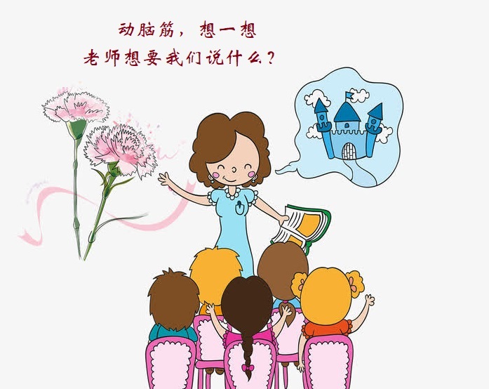 师生配合非常默契,师生课堂互动存在的问题及策略