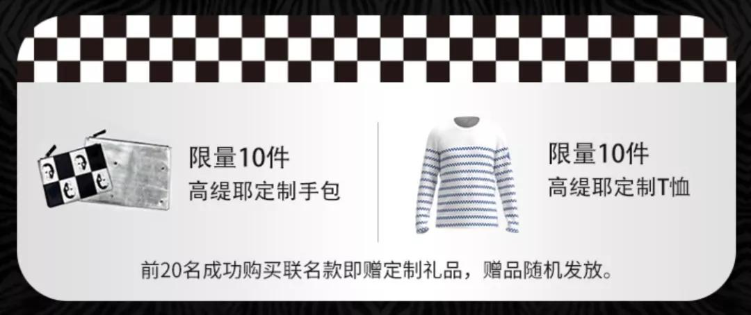 谁说保暖和时尚不可兼得？高缇耶遇见波司登颠覆羽绒时尚革命