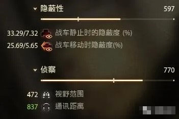 坦克世界59式数据,坦克世界新版本59式