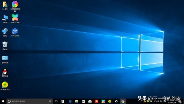 重装纯净版win7系统教程,重装电脑纯净版