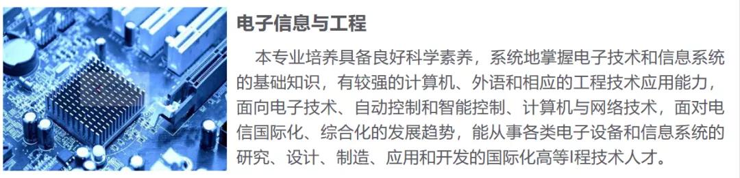 中南林业科技大学涉外学院2020年招生简章