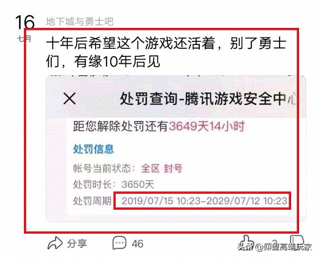 dnf剑魂真的如网上说的那么弱吗,dnf剑魂弱势