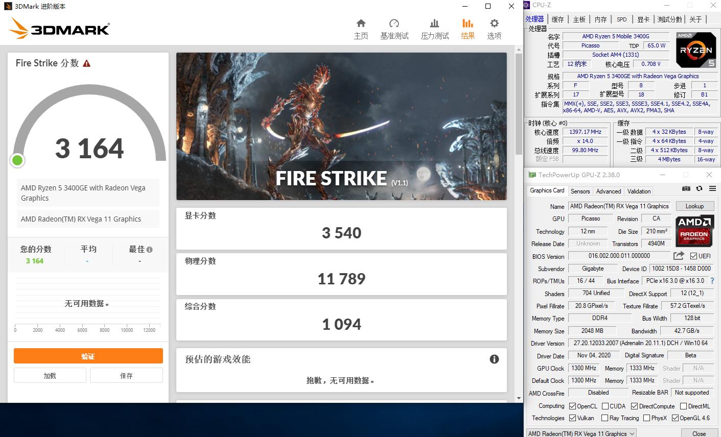 提升7700k单核性能,核显hd750和uhd750哪个好
