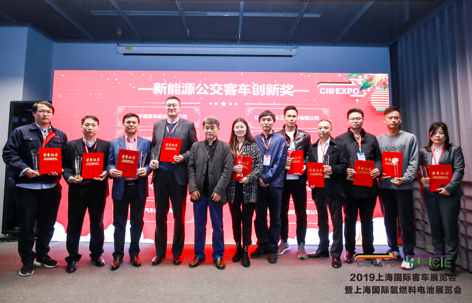 智慧引领未来出行！CIBEXPO2019圆满闭幕