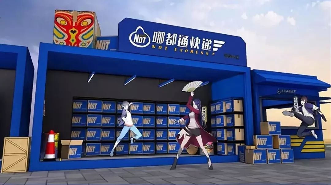 各大ip整合,腾讯ip联名产品有哪些