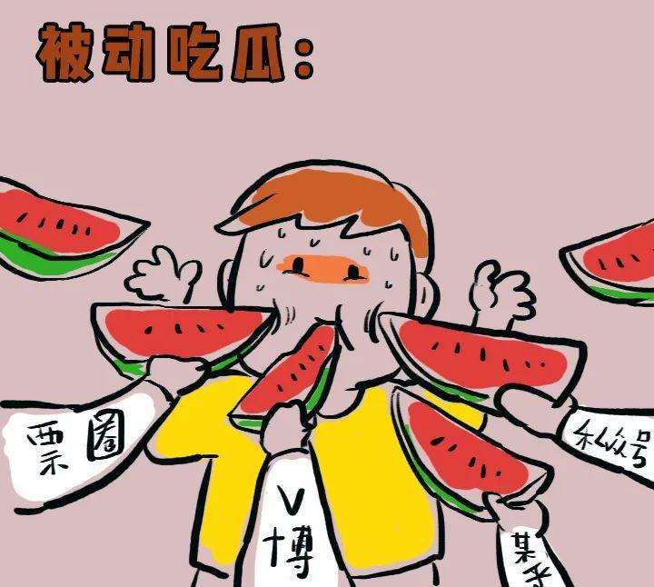 吃瓜一词由来,吃瓜一词的来历