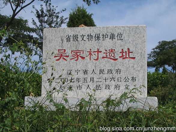 长海县广鹿岛政府,长海县广鹿岛海参