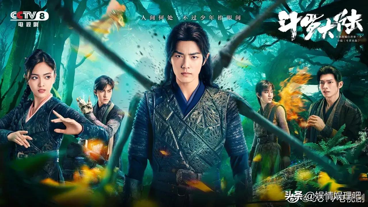 《斗罗大陆》的名言警句,斗罗大陆励志正能量电视剧