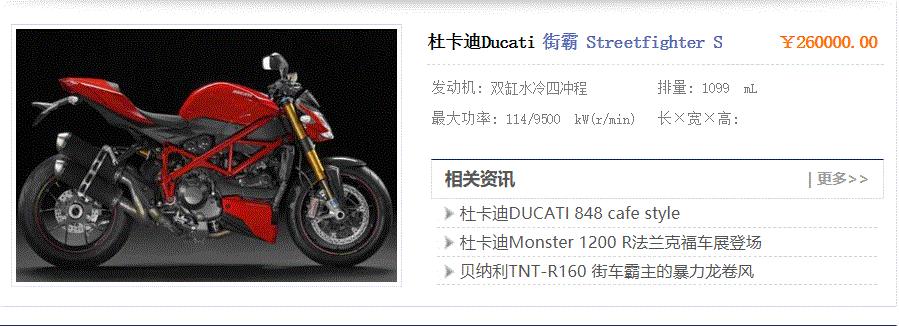 趁年轻买一辆属于自己的机车,花最少的钱买最能装的车