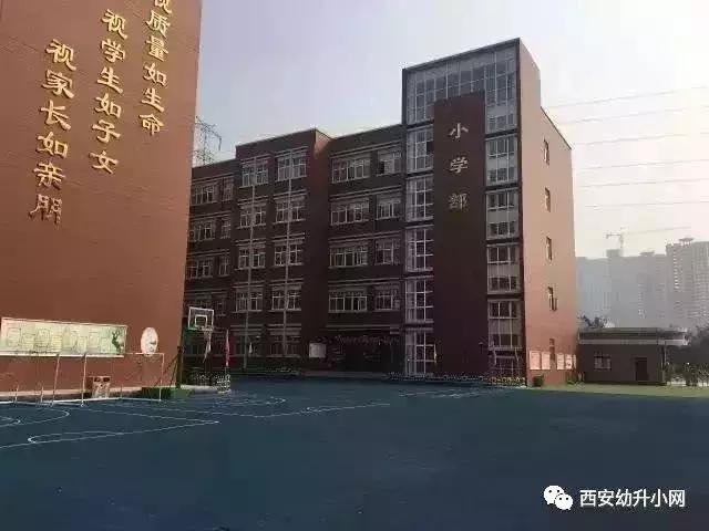 很多家长挤破头要去民办学校,西安家长挤破脑袋让孩子上的学校