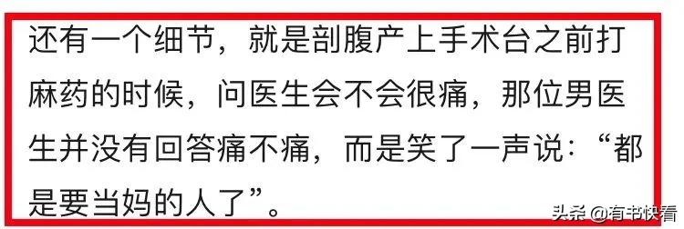 生孩子对女人有多摧残，为什么没有人说？