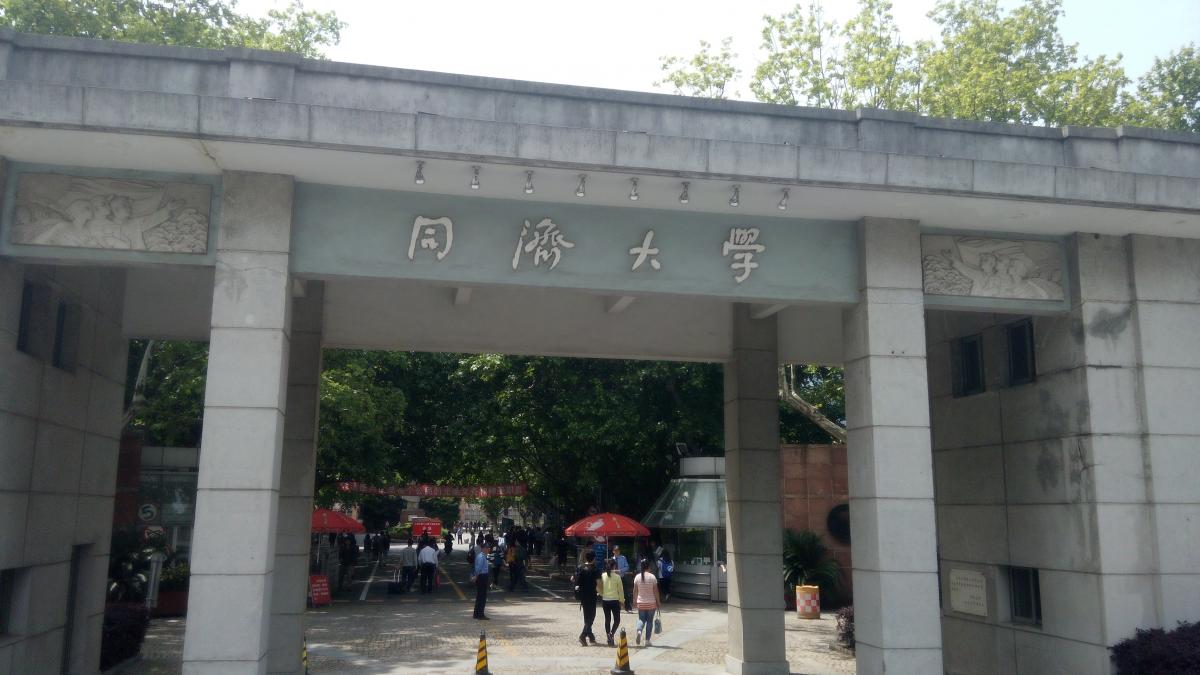 上海同济大学的土木工程,同济大学土木工程知名校友