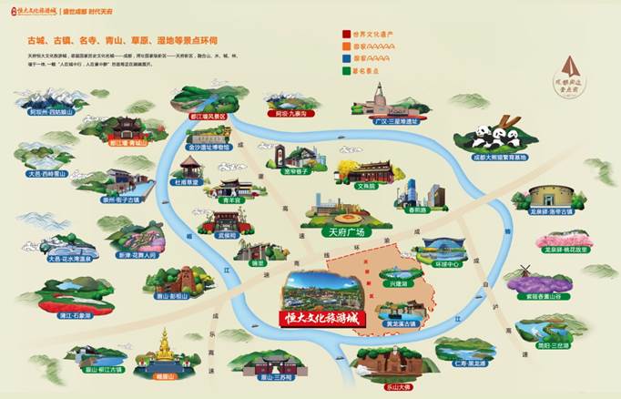 2023年天府恒大文化旅游城3-14地块,天府恒大文化旅游城最新工程销售