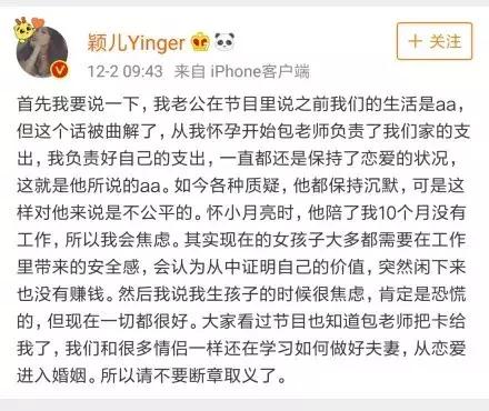 情感丨男朋友抠门怎么办?