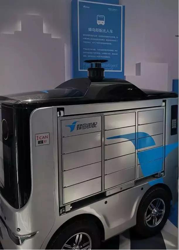 饿了么对阿里巴巴贡献,加入饿了么需要注销蜂鸟众包吗