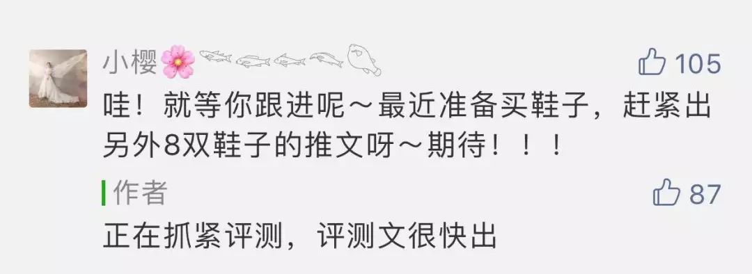 mikihouse牌童鞋多少钱一双,8款童鞋推荐