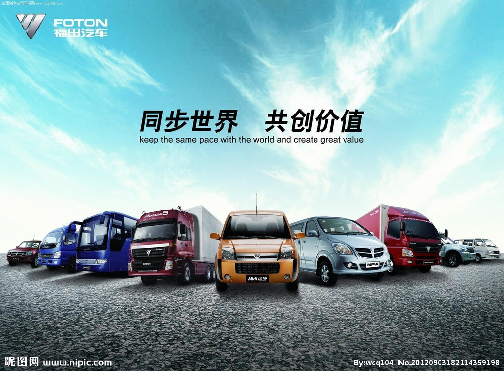 各车企历史车标,中国汽车制造厂商历史