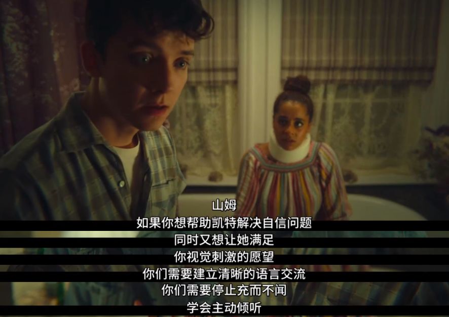 本想补上一堂性教育课,最后我学到了这么多