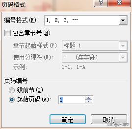 word怎样设置奇偶页一左一右页码,word中页码与前面不连续怎么设置