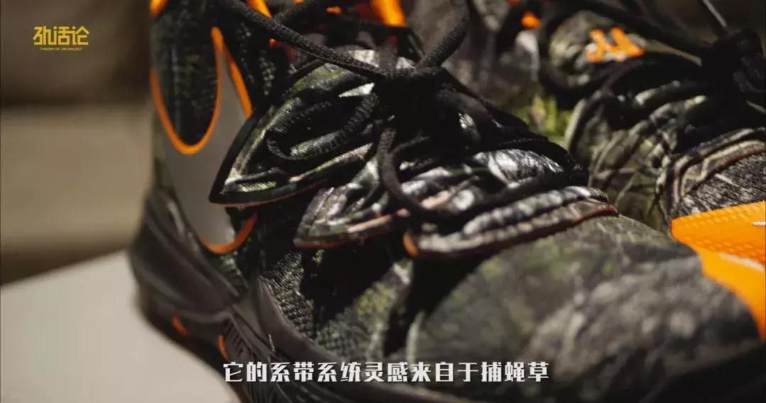 kyrie5换底,欧文kyrie5实战视频