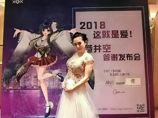 苍井空下架所有成人作品。她依然坦荡过去,同时也从容未来