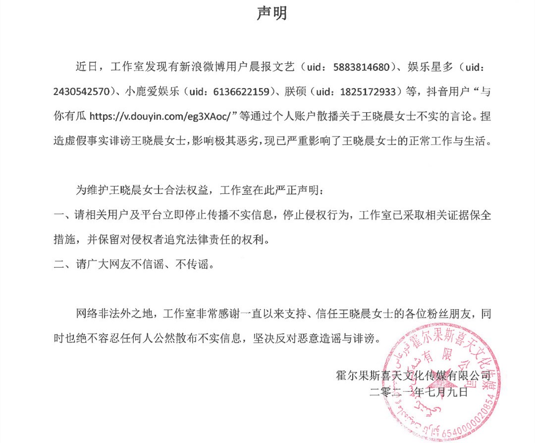 放过两位男神吧！谢霆锋否认王菲产女，胡歌否认和王晓晨结婚