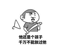 被这些套路笑出眼泪：卖鞋的商家说假一赔三，果断下单后收到4双