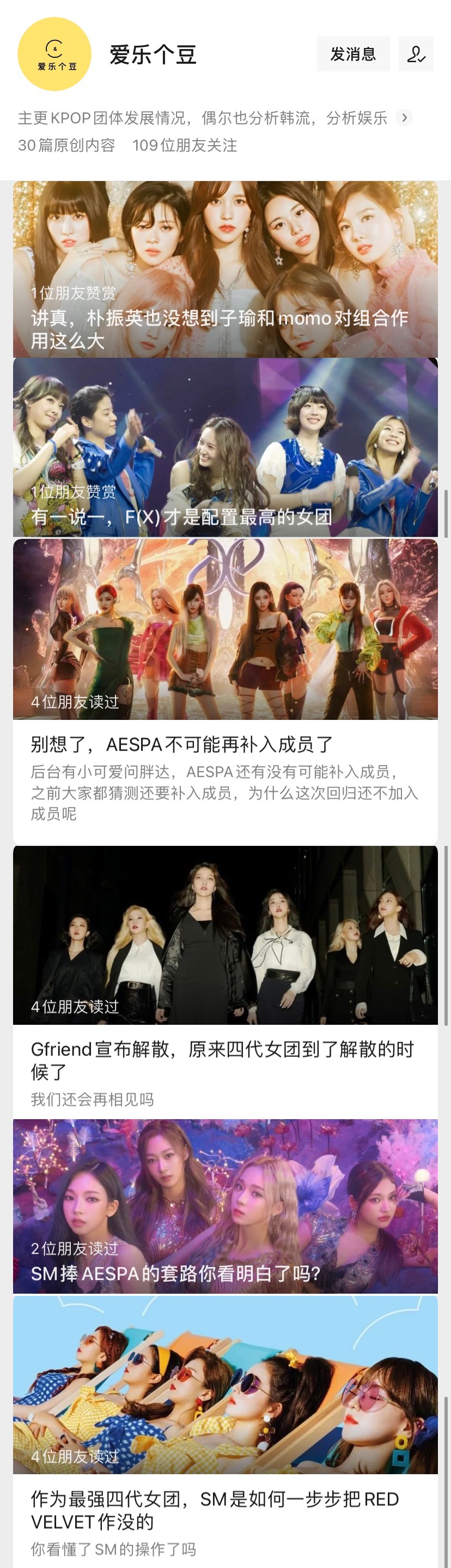 twiceace是朴志效还是林娜琏 (twice为什么林娜琏是c位)