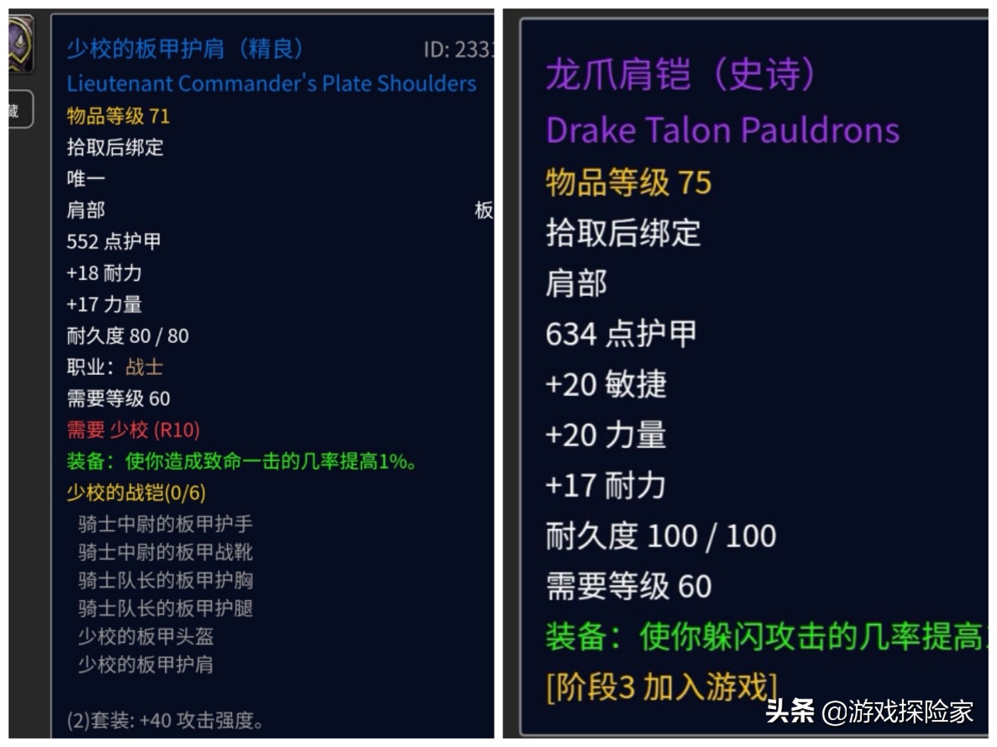 魔兽怀旧服60狂暴战mc毕业装备,魔兽世界怀旧服p2狂暴战毕业装备