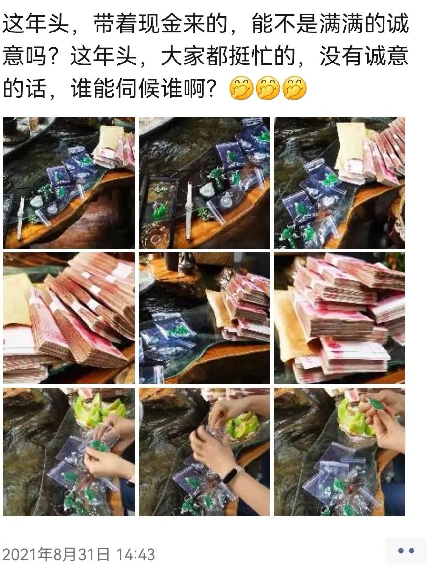 微商圈里的八大误区,微商八大心态都有什么