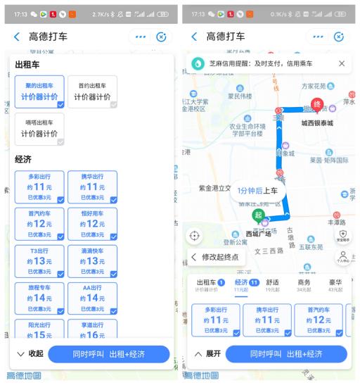 支付宝最近用过的小程序,支付宝好用的小程序有哪些