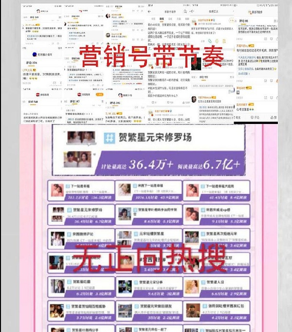 宋茜怒怼经纪人,宋茜回应粉丝撕工作室