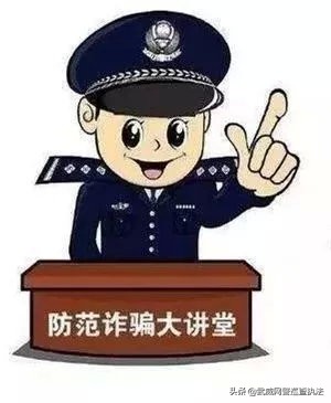【净网2019】3000元“海淘”名牌包“理赔”又被骗5000元？！