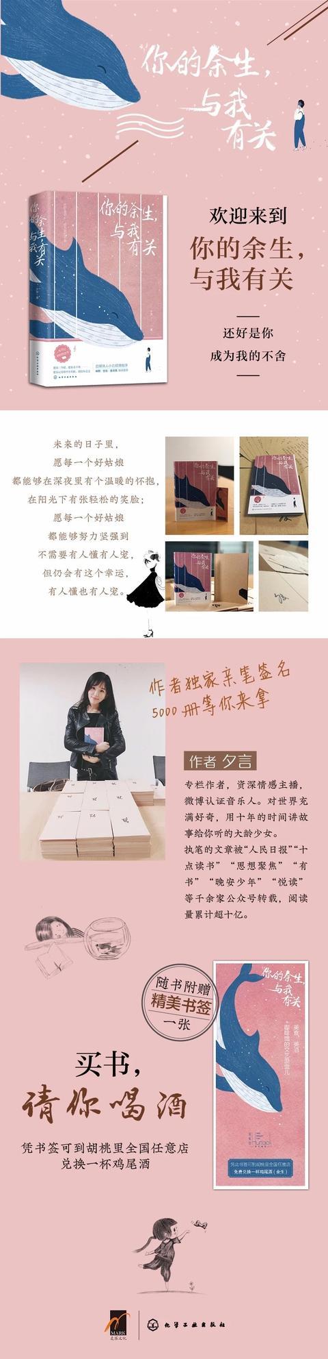 “看了喜欢女孩的支付宝账单,我放弃追她了”