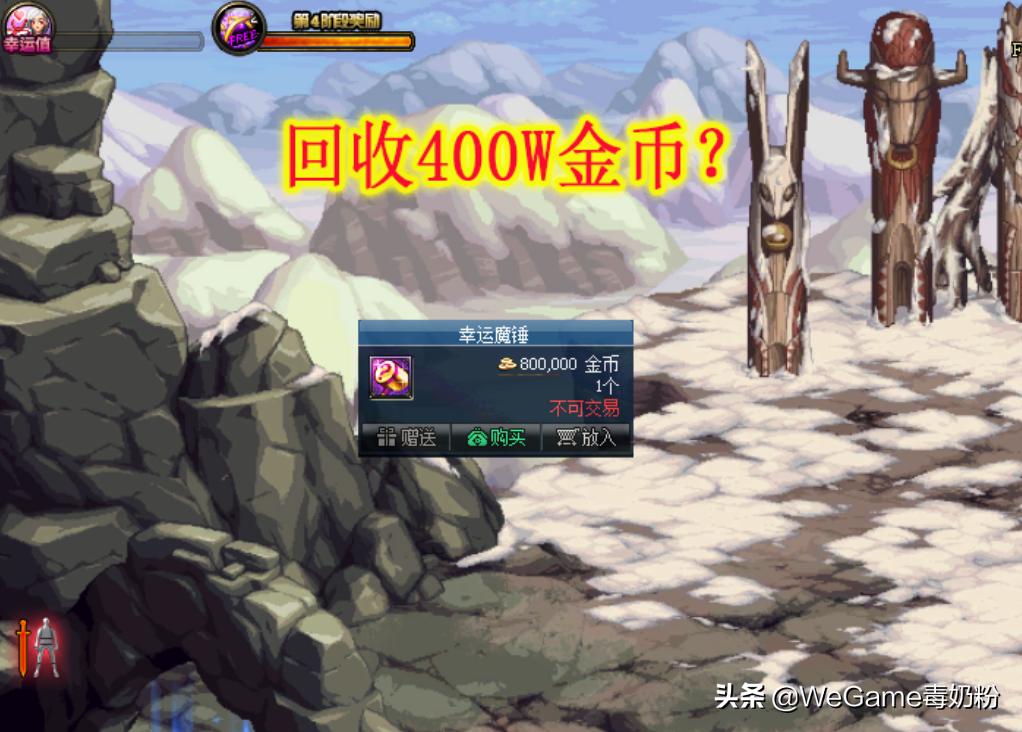 dnf最新魔盒奖励,dnf签到送12券