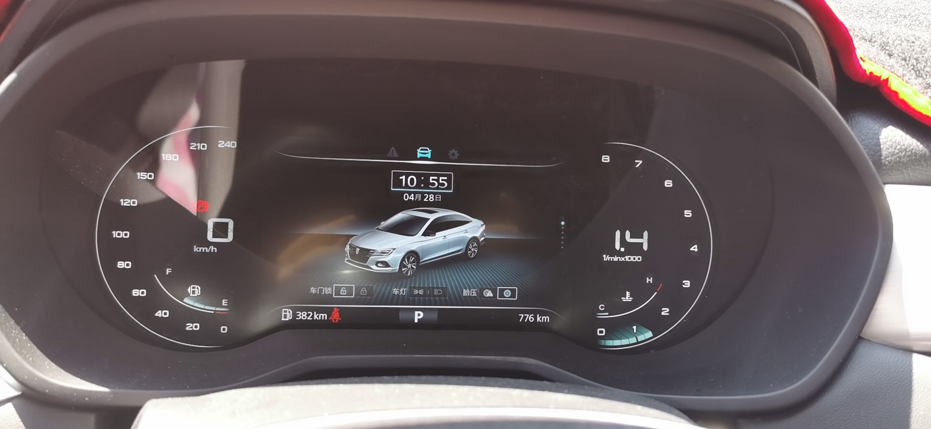 全新荣威i5油耗实测懂车帝,荣威i51.5t真实油耗