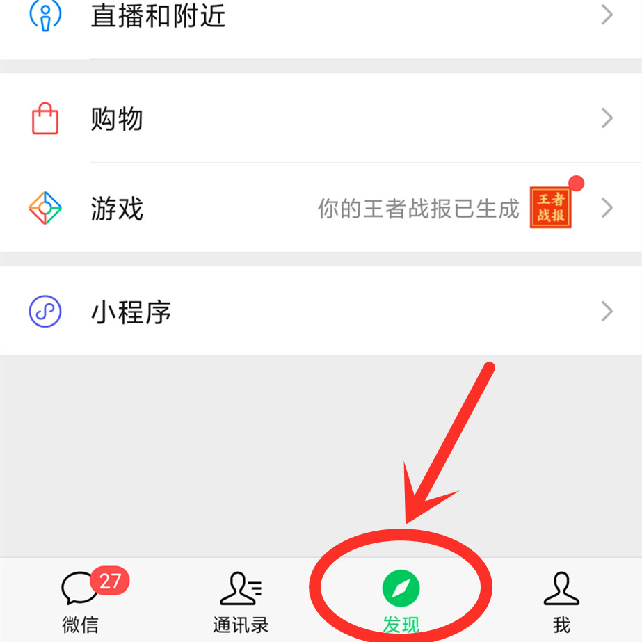多年的微信朋友圈怎么快速删除,要删除朋友圈里的信息怎么删除