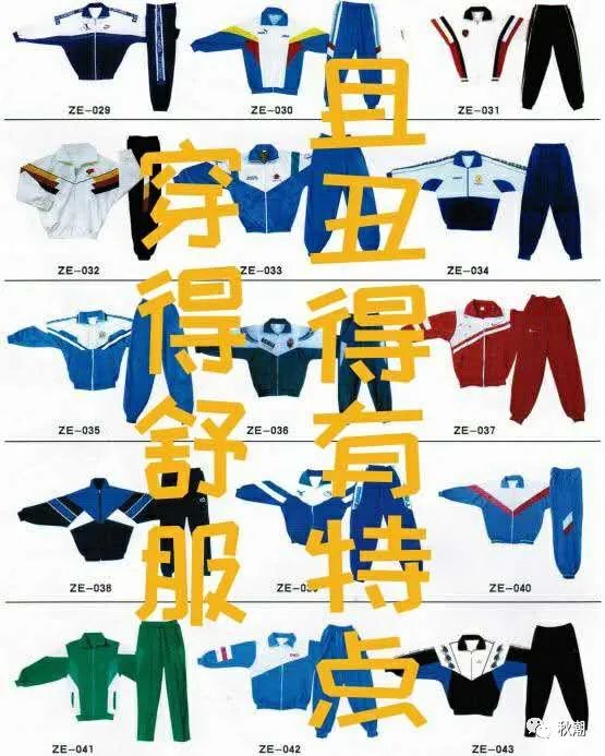 萌新入坑jk有什么要注意的,萌新入坑小知识