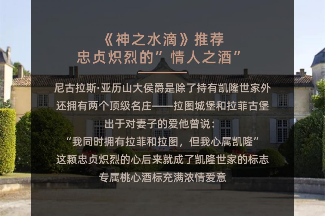 周杰伦婚酒推荐,周杰伦结婚用的4款酒