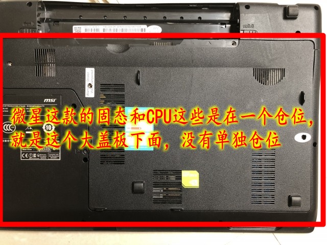 笔记本更换了固态怎么重装系统,笔记本不会加装固态可以找售后吗