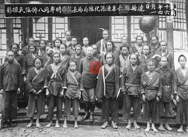 粤西北地：连阳三江排瑶撤局建县事略