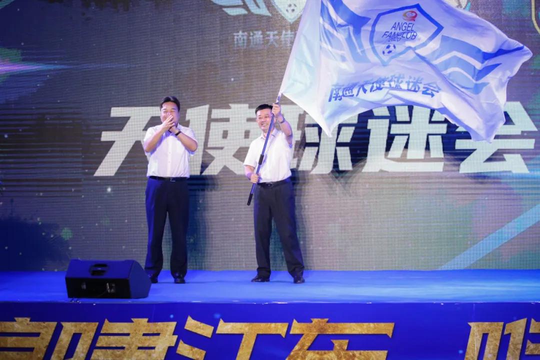 启航2022誓师动员大会,南通支云出征誓师大会