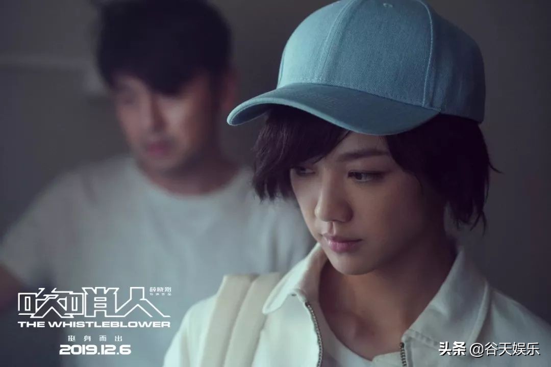 吹哨人电影在线观看免费完整,吹哨人电影免费观影