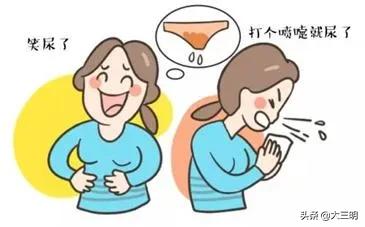 「盆底康复」被忽视的盆底让女人尴尬且难受