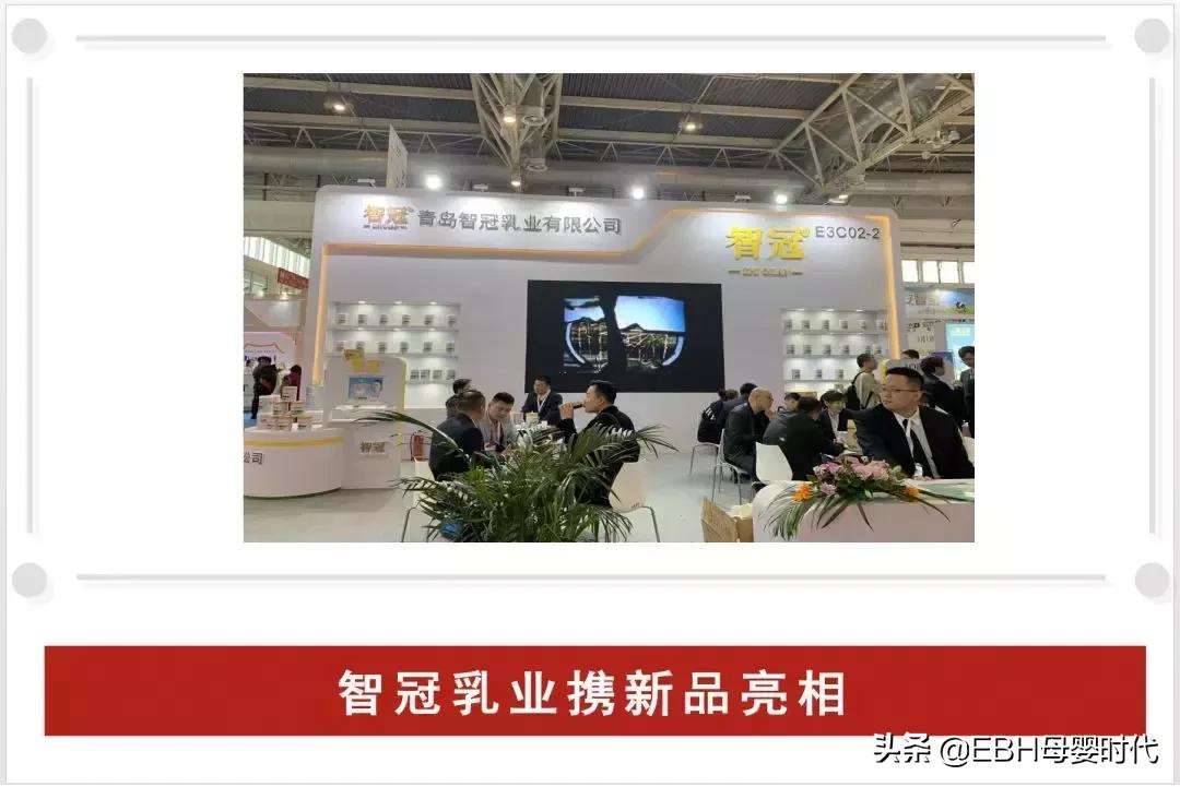 智冠果蔬羊奶粉,智冠羊奶粉官方旗舰店