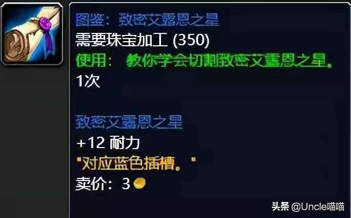 魔兽世界tbc哪里收益高,魔兽世界tbc刷金去哪里