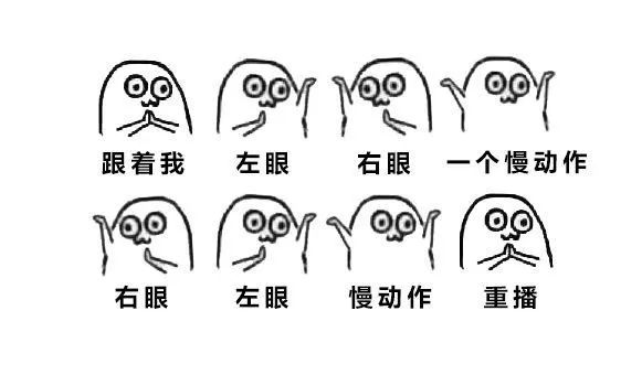 熬夜护眼提神的方法,熬夜看书如何保护眼睛