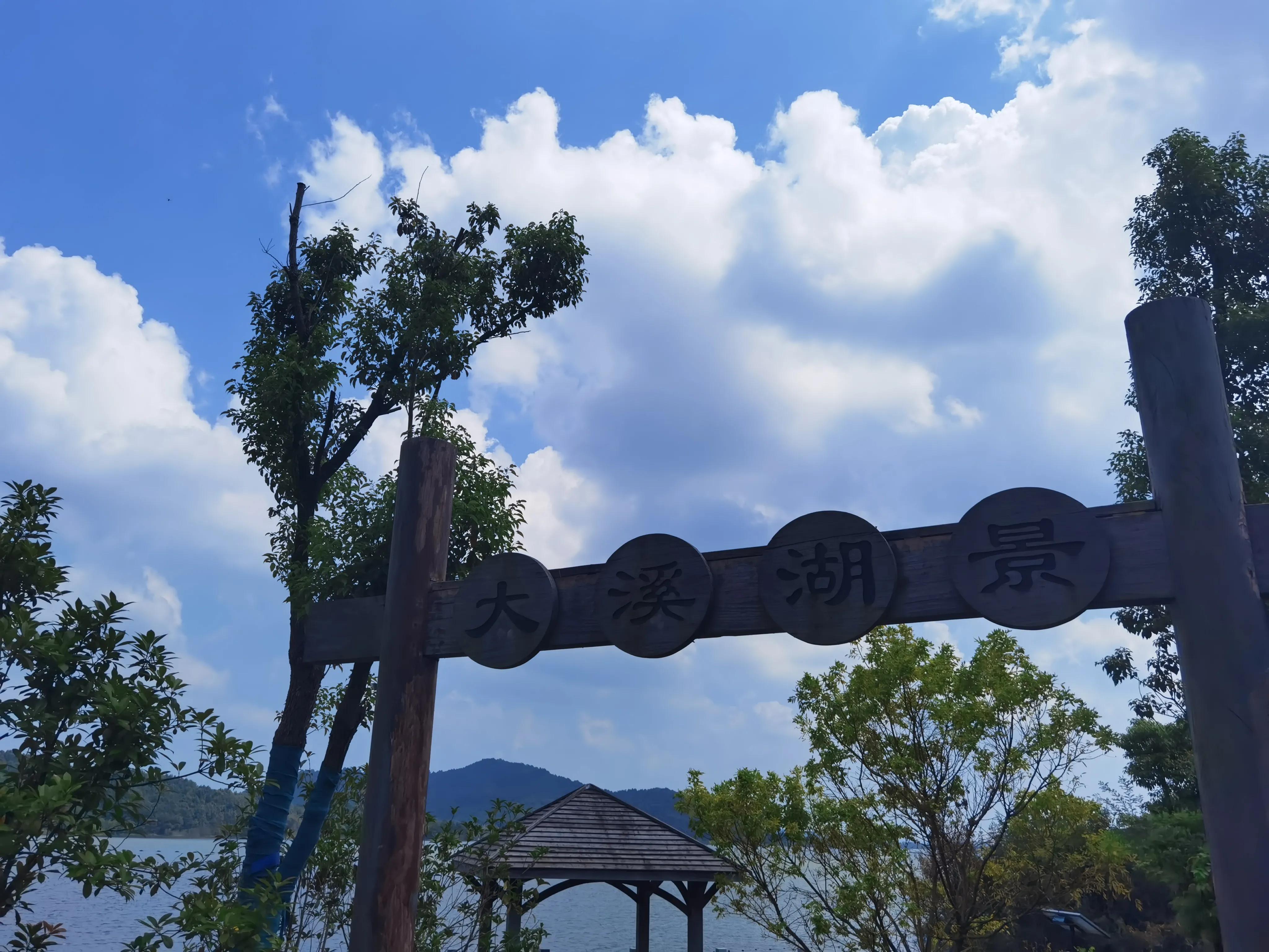 溧阳天目湖山水园有哪些玩的项目,溧阳天目湖山水园路线图怎么画