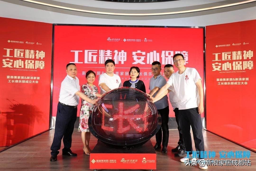 鏂版氮瀹跺眳瑁呬慨鍏徃,鏂版氮瀹跺眳宸ラ暱